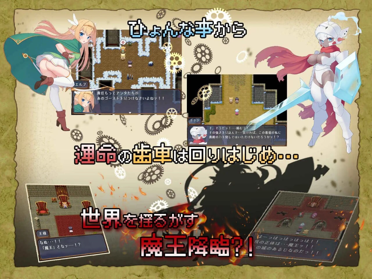 图片[4]-新作[冒险RPG/魅魔/奇幻] 怪物花园 魔物娘与地下迷宫 モンスターズガーデン 魔物娘と地下迷宮 AI汉化版 [930M]-ACG游戏姬