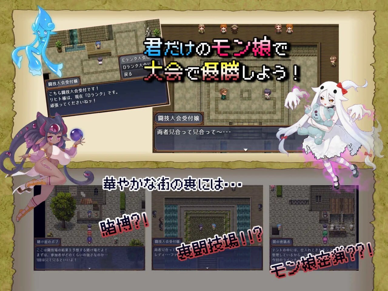 图片[5]-新作[冒险RPG/魅魔/奇幻] 怪物花园 魔物娘与地下迷宫 モンスターズガーデン 魔物娘と地下迷宮 AI汉化版 [930M]-ACG游戏姬