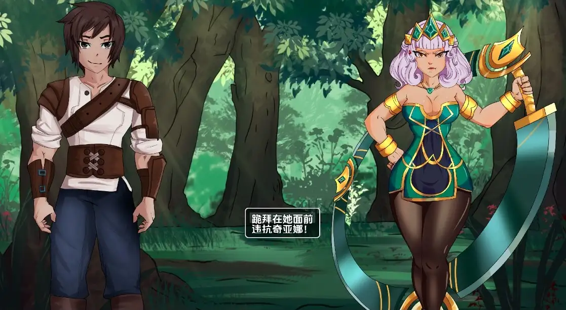 图片[4]-更新[探索RPG/后宫/动态] 统治联盟 League of Domination Ver0.19 机翻步兵版 [1.80G]-ACG游戏姬