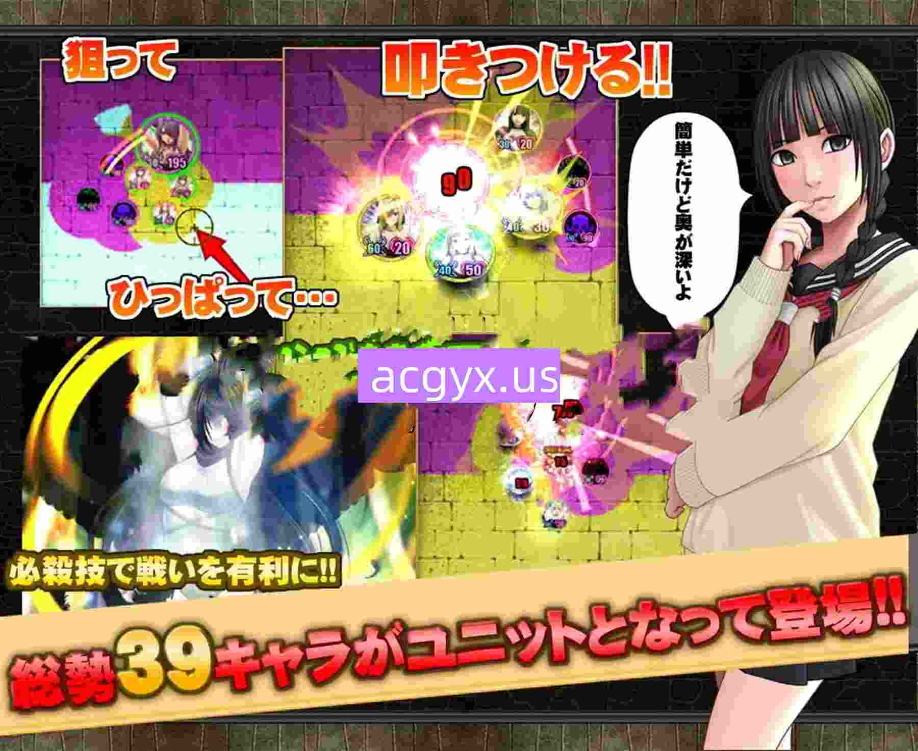 图片[2]-[日式SLG] 绯红冲击 クリムゾンSMASH 官中版 [3.70G]-ACG游戏姬
