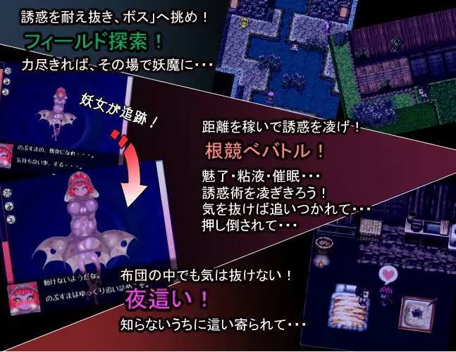 图片[3]-新汉化[日式RPG/触手抚摸] 三张符R 桃园乡的十二妖女 三枚のおふだR まほろばの十二妖女 内嵌AI汉化版+全回想存档 [820M]-ACG游戏姬