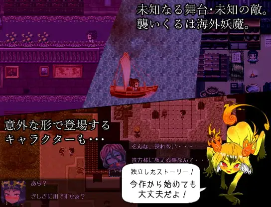 图片[3]-新汉化[日式RPG/姐姐×正太] 三张符鼎 蛊毒的妖己 三枚のおふだ 鼎 コドクの妖己 内嵌AI汉化版+全回想存档 [1.40G]-ACG游戏姬