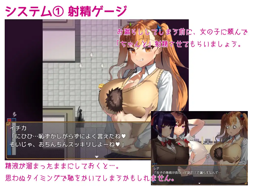 图片[3]-新汉化[爆款RPG/魅魔/色诱] 被大女孩抱着走！ 大きい女の子に運ばれる!  Ver1.14 AI汉化版+全回想存档 [590M]-ACG游戏姬