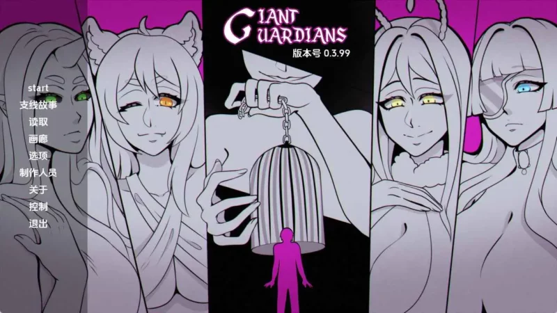 【欧美/SLG/动态/更新】巨人守护者v0.3.99 AI汉化版【PC+安卓/4.72G】-ACG游戏姬