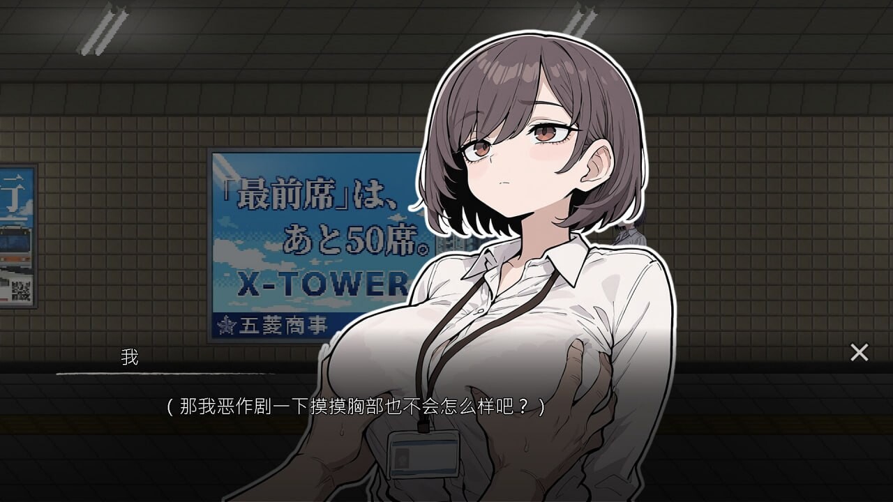 图片[2]-新作[日式SLG/2D /动态/动画] 色欲出口 Exit Lust v1.0.1 官中步兵版+自带全回想 [3.70G]-ACG游戏姬