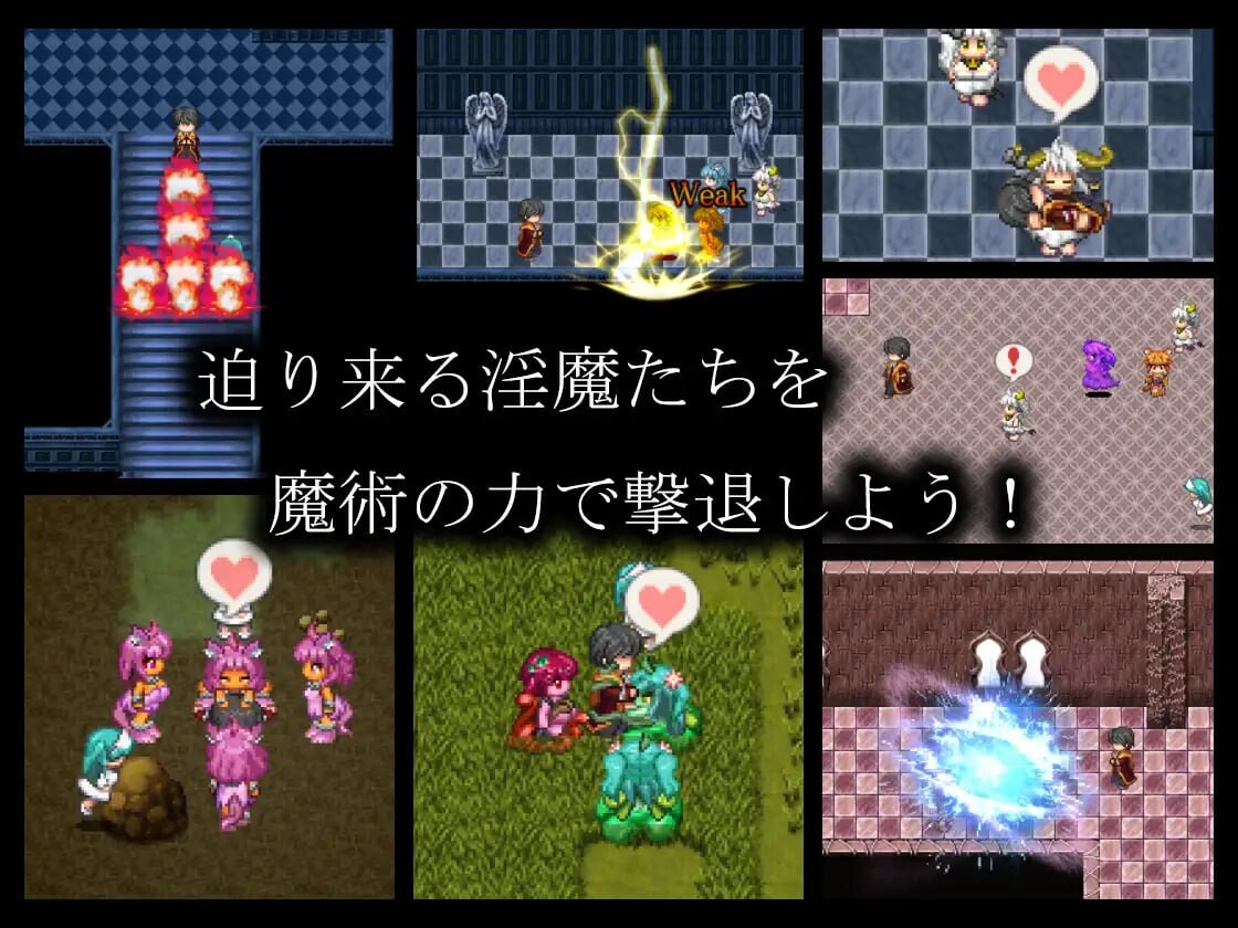 图片[2]-新作[冒险RPG/巨乳爆乳] 淫魔术戏 – 外传 – 淫魔術戯-外伝- AI汉化版+自带全回想 [540M]-ACG游戏姬