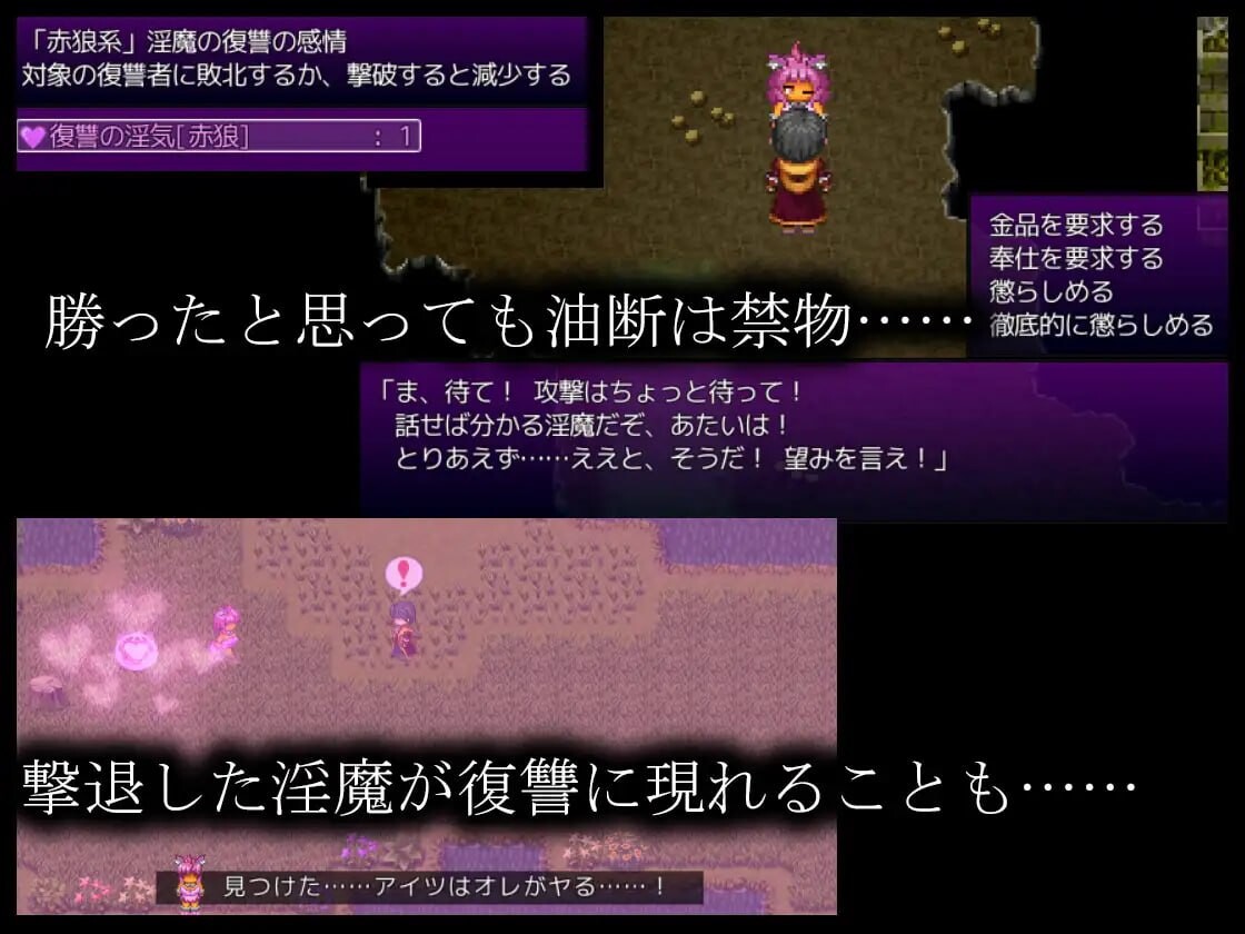图片[4]-新作[冒险RPG/巨乳爆乳] 淫魔术戏 – 外传 – 淫魔術戯-外伝- AI汉化版+自带全回想 [540M]-ACG游戏姬