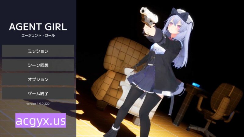 新作[日式3D] 特工女孩 Agent Girl v1.0.0.220 正式版+存档 [1.0G]-ACG游戏姬
