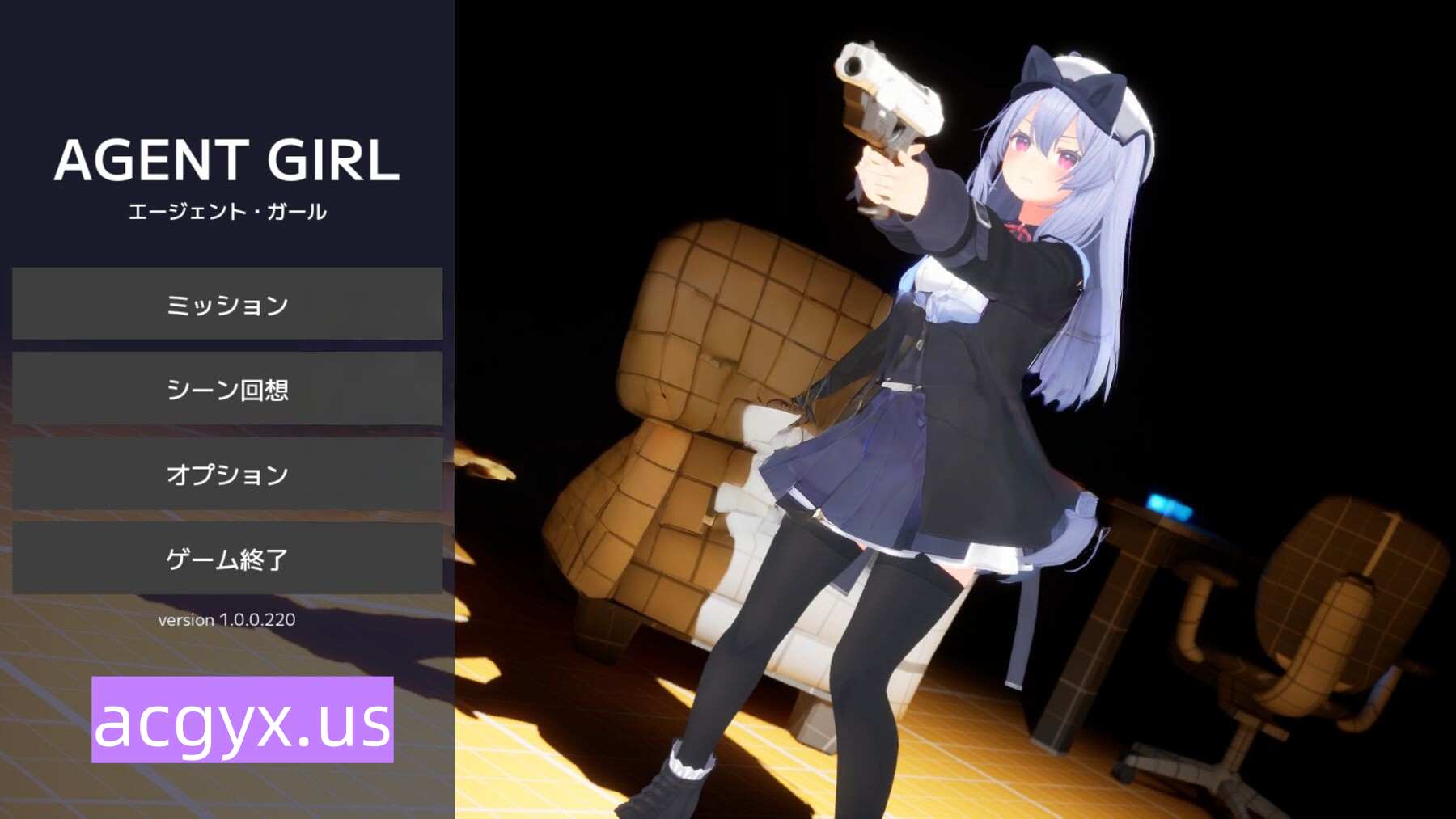 新作[日式3D] 特工女孩 Agent Girl v1.0.0.220 正式版+存档 [1.0G]-ACG游戏姬