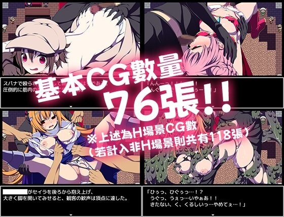 图片[2]-新作[探索RPG/修女/调教] 竞技场剥衣匠RPG 闘技場の引ん剥き職人RPG 官中版 [310M]-ACG游戏姬