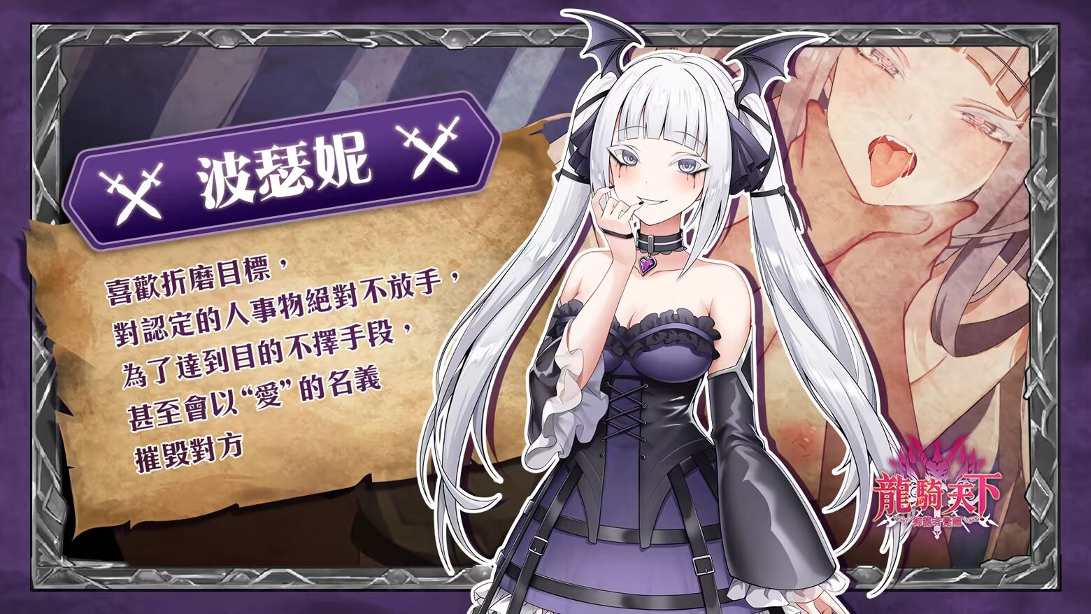图片[5]-新作[拨作SLG/异世界] 龙骑天下-御龙者觉醒 Ride The Dragon: The Awakening of the Dragon Tamer Steam官中步兵 [4.90G]-ACG游戏姬