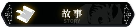 图片[2]-新作[拨作SLG/异世界] 龙骑天下-御龙者觉醒 Ride The Dragon: The Awakening of the Dragon Tamer Steam官中步兵 [4.90G]-ACG游戏姬