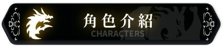 图片[4]-新作[拨作SLG/异世界] 龙骑天下-御龙者觉醒 Ride The Dragon: The Awakening of the Dragon Tamer Steam官中步兵 [4.90G]-ACG游戏姬