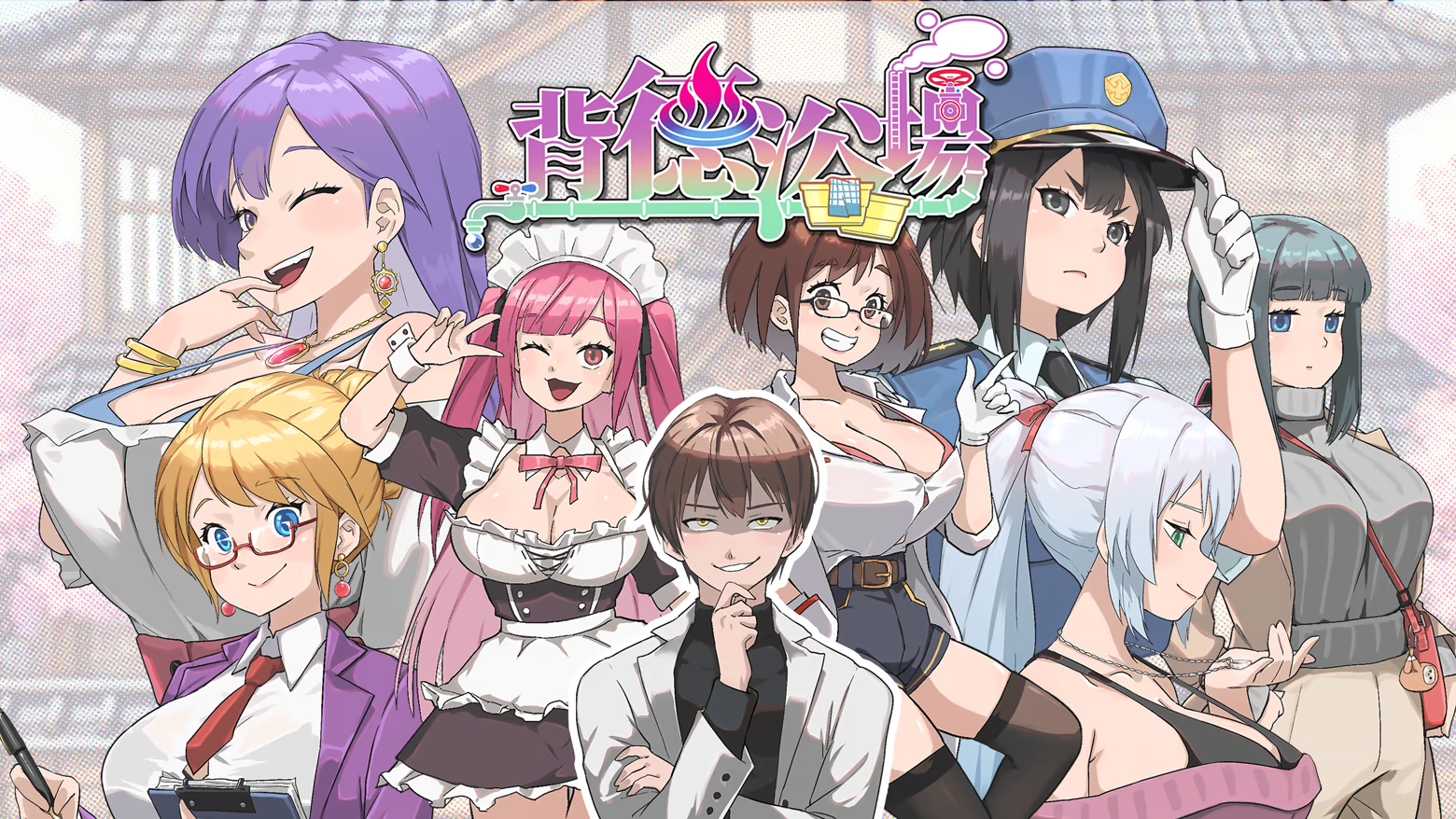 图片[2]-新作[经营SLG/动态] 背德浴场 Immoral-Bathhouse Steam官中步兵 正式版+存档 [4.30G]-ACG游戏姬