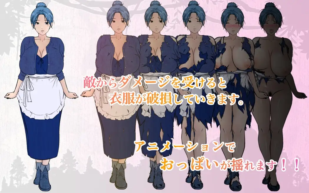 图片[5]-增添AZ[探索RPG/巨乳/爆乳] 我是勇者的儿子，但恋子情结的妈妈要跟来修行之旅，我好困扰！ 勇者の息子ですが、ムスコン母さんが修行の旅に付いて来て困ってます！ 内嵌AI汉化版+作弊码 [PC+安卓1.40G]-ACG游戏姬