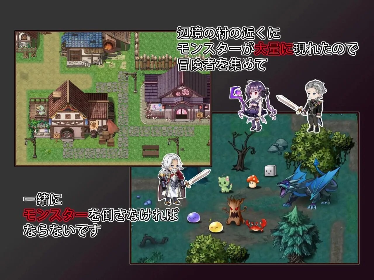 图片[2]-[冒險RPG/后宫/男性受/萝莉/正太] 邊境之村 性愛與冒險 辺境の村 エッチと冒険 v1.6 官中版+全回想存档 [530M]-ACG游戏姬