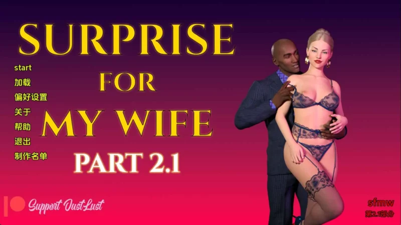 【欧美/SLG/动态/更新】给妻子的惊喜Part2.1 AI汉化版【PC+安卓/3.21G】-ACG游戏姬
