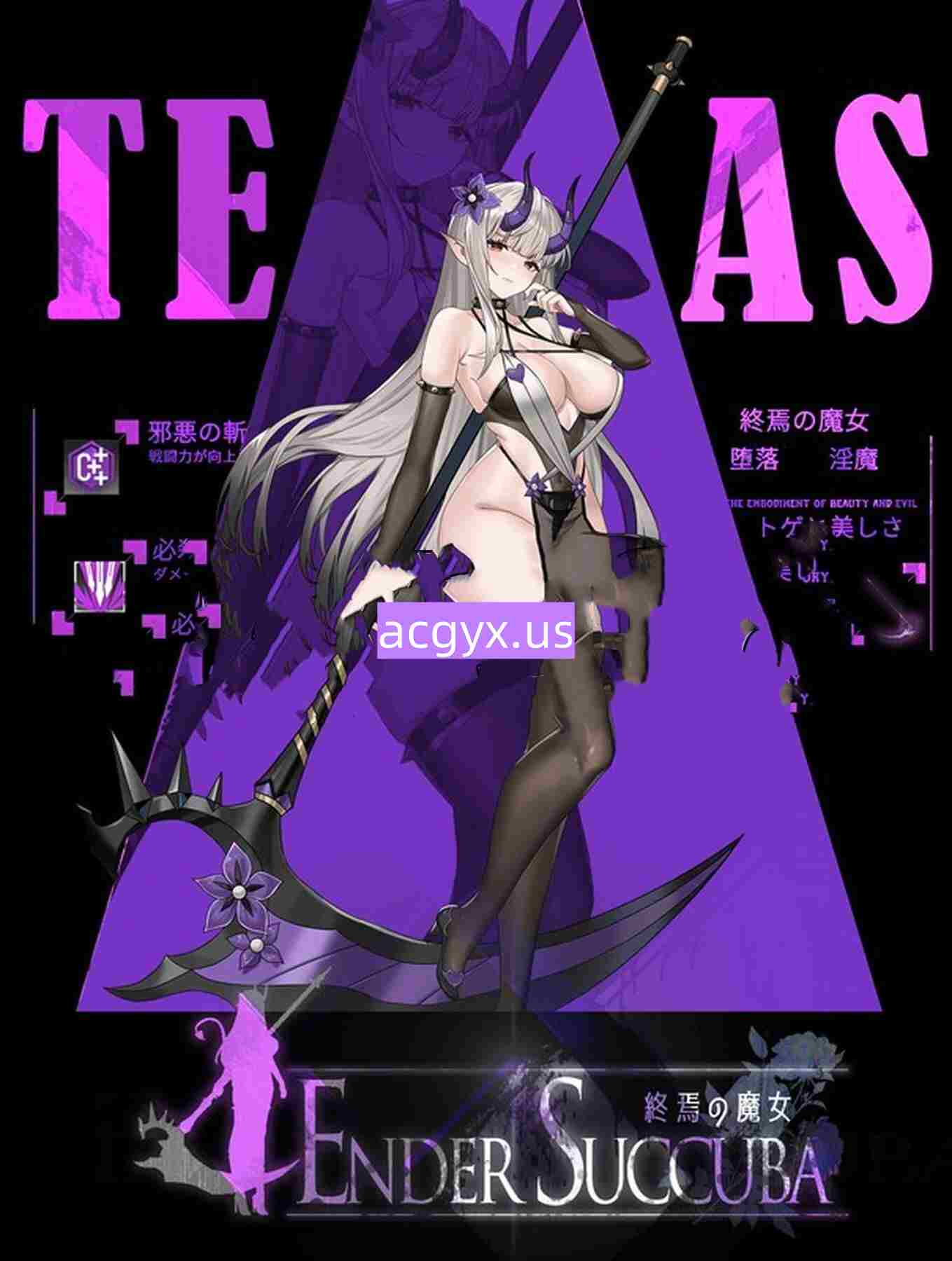 图片[3]-新作[日式ACT] 终焉魔女 終焉の魔女 官中版 正式版 [2.10G]-ACG游戏姬