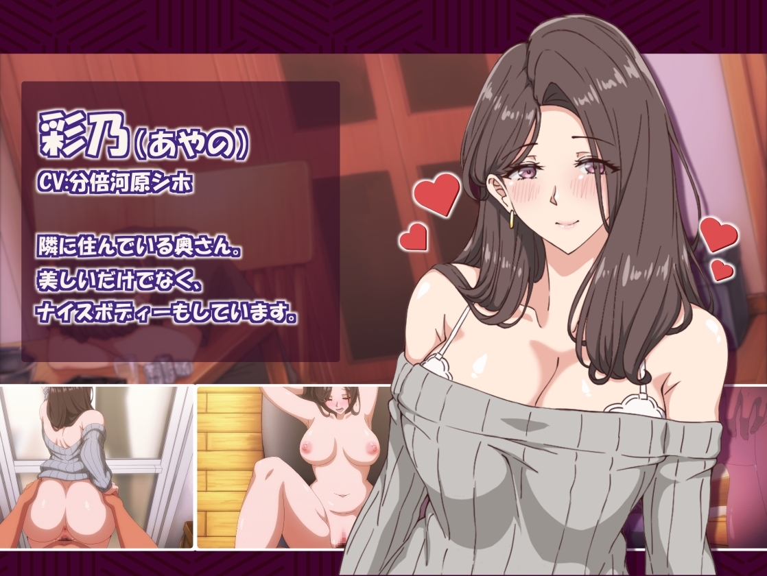 【多语言】【游戏】邻家的人妻2-在丈夫身旁忘我地中出SEX [AibanWork]