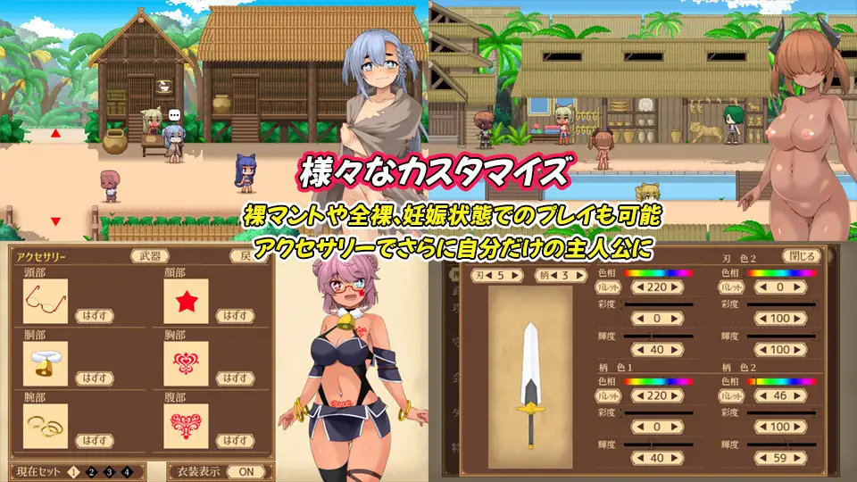 图片[6]-更新[精品RPG/战斗H/异种X] 齐唱和弦 ユニゾンコード ver1.06 正式版+自带全回想 [2.30G]-ACG游戏姬