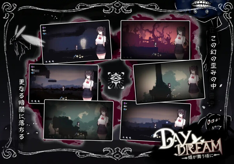 图片[3]-[日式ACT/官中] 白日梦:蝴蝶飞舞 ～Daydream～蝶が舞う頃に V2.04HFX5 官方中文版 [500M]-ACG游戏姬