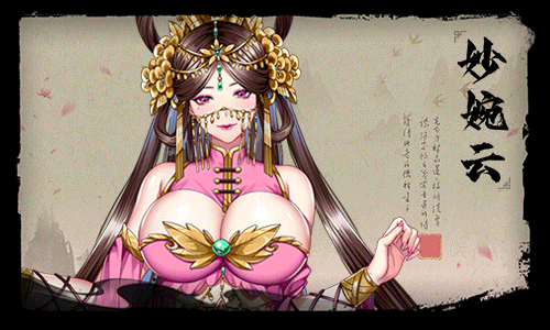 图片[4]-[日式SLG/官中] 怡红院 V1.0.2p STEAM官中版+DLC+中文语音 [500M]-ACG游戏姬