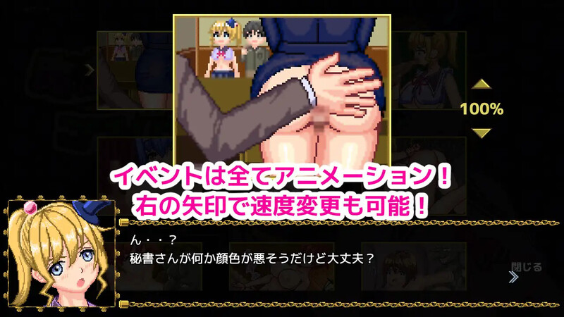 [日式ACT/官中] 魔法师艾默娜消灭哥布林 エゾゴロウ V1.1.6 官方中文版 [300M]-ACG游戏姬