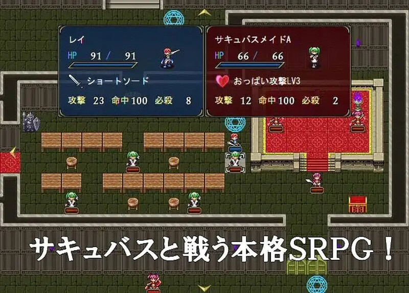 图片[2]-[日式SLG/官中] 魅魔战记 V11.03 官方中文版 [500M]-ACG游戏姬