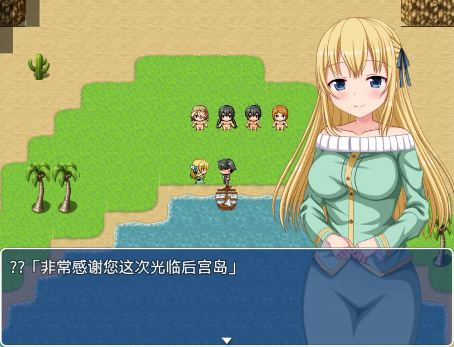 新汉化[探索RPG/后宫] 后宫岛～拯救岛屿就靠我的精子了～ ハーレムアイランド ～俺の子種が島を救う～ v1.21  内嵌AI汉化版+作弊码 [PC+安卓950M]-ACG游戏姬