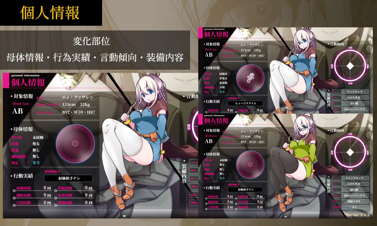 图片[5]-新作[冒险RPG/动作] 星天之魔女 星天の魔女 v1.19 072官中版+全回想存档 [2.30G]-ACG游戏姬