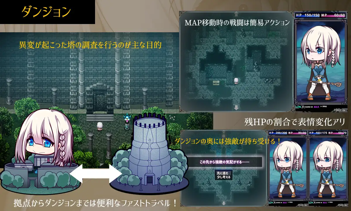 图片[2]-新作[冒险RPG/动作] 星天之魔女 星天の魔女 v1.19 072官中版+全回想存档 [2.30G]-ACG游戏姬