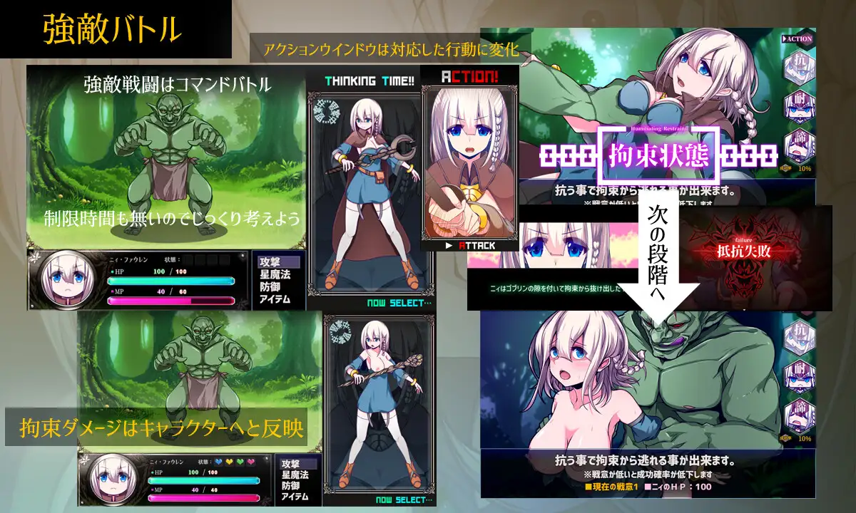 图片[4]-新作[冒险RPG/动作] 星天之魔女 星天の魔女 v1.19 072官中版+全回想存档 [2.30G]-ACG游戏姬