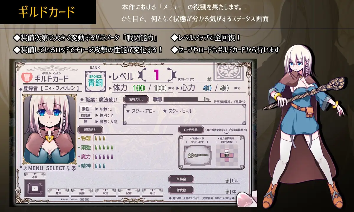图片[3]-新作[冒险RPG/动作] 星天之魔女 星天の魔女 v1.19 072官中版+全回想存档 [2.30G]-ACG游戏姬