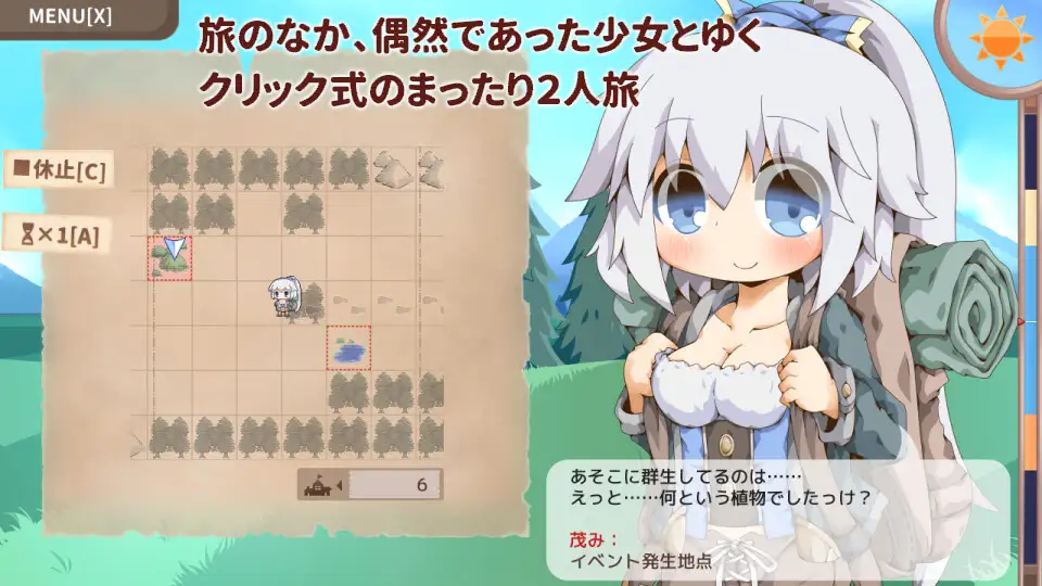 图片[2]-新作[探索RPG/触摸/抚摸] 双人旅行亲密接触 ぺあたびスキンシップ AI汉化版 [590M]-ACG游戏姬