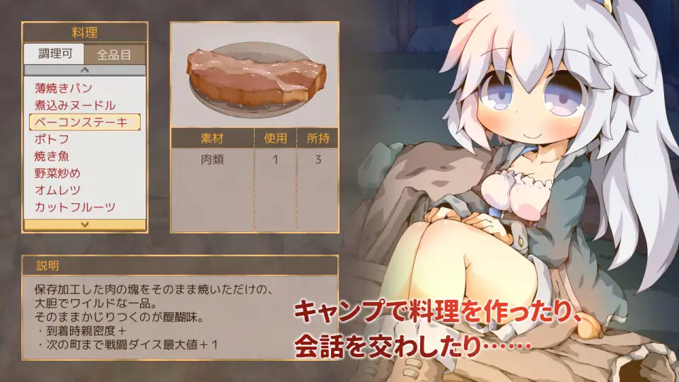 图片[3]-新作[探索RPG/触摸/抚摸] 双人旅行亲密接触 ぺあたびスキンシップ AI汉化版 [590M]-ACG游戏姬
