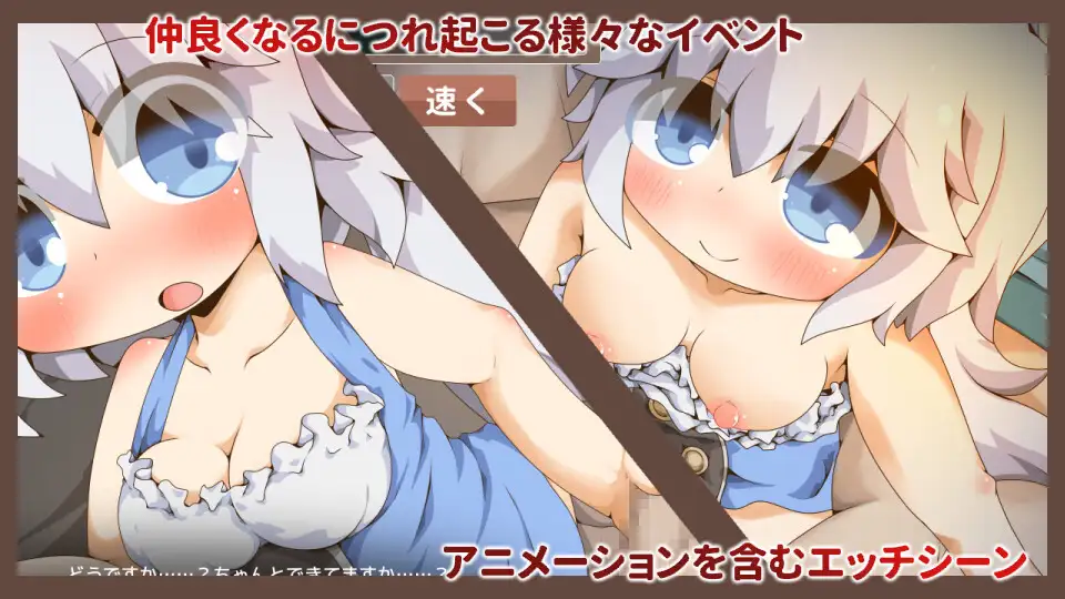 图片[4]-新作[探索RPG/触摸/抚摸] 双人旅行亲密接触 ぺあたびスキンシップ AI汉化版 [590M]-ACG游戏姬