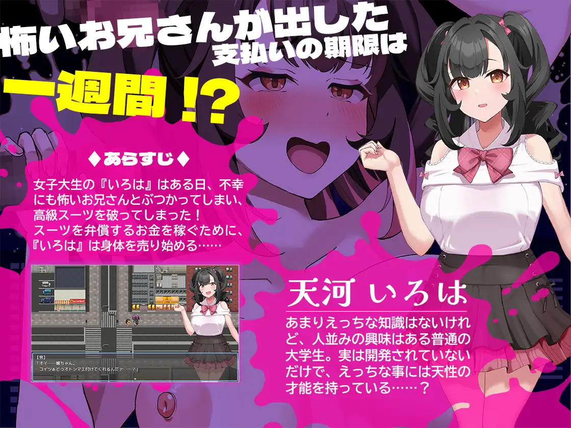 图片[2]-新作[探索RPG/巨乳/爆乳] 清纯的那个女孩堕落的理由 清楚なあの子が堕ちた理由 AI汉化版 [880M]-ACG游戏姬