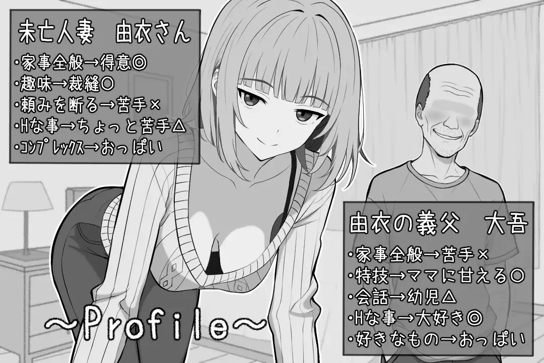 图片[2]-新作[冒险SLG/巨乳/爆乳] 65岁儿童的性生活 65歳児との性活 AI汉化版 [350M]-ACG游戏姬