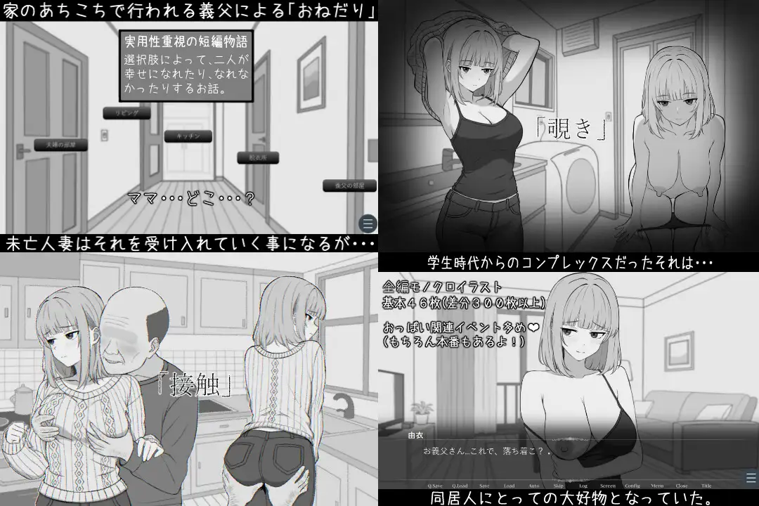 图片[3]-新作[冒险SLG/巨乳/爆乳] 65岁儿童的性生活 65歳児との性活 AI汉化版 [350M]-ACG游戏姬