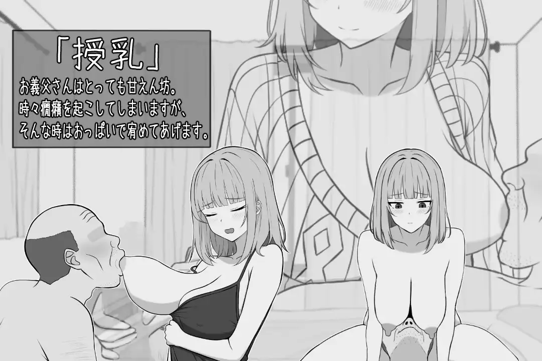 图片[4]-新作[冒险SLG/巨乳/爆乳] 65岁儿童的性生活 65歳児との性活 AI汉化版 [350M]-ACG游戏姬