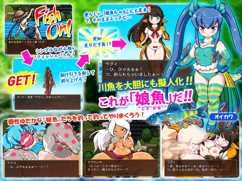 图片[3]-新作[休闲RPG/治愈/小马] 河川钓者～瀑布潭的天女～ 川のヌキ釣り～滝つぼの天女～ ver1.05 Steam官中步兵版 [210M]-ACG游戏姬