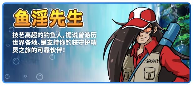 图片[7]-新作[休闲RPG/治愈/小马] 河川钓者～瀑布潭的天女～ 川のヌキ釣り～滝つぼの天女～ ver1.05 Steam官中步兵版 [210M]-ACG游戏姬