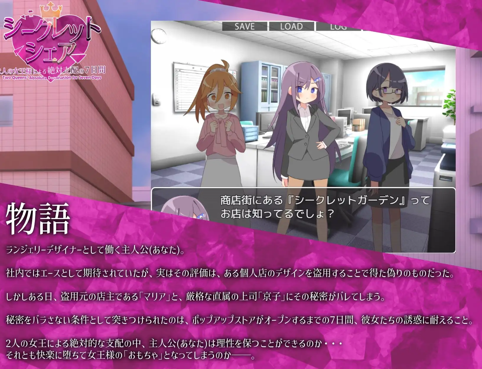 图片[4]-新作[探索SLG/巨乳/爆乳] 秘密共享～两位女王的绝对支配的7天～ シークレット・シェア〜2人の女王様による絶対支配の7日間〜 AI汉化版 [910M]-ACG游戏姬