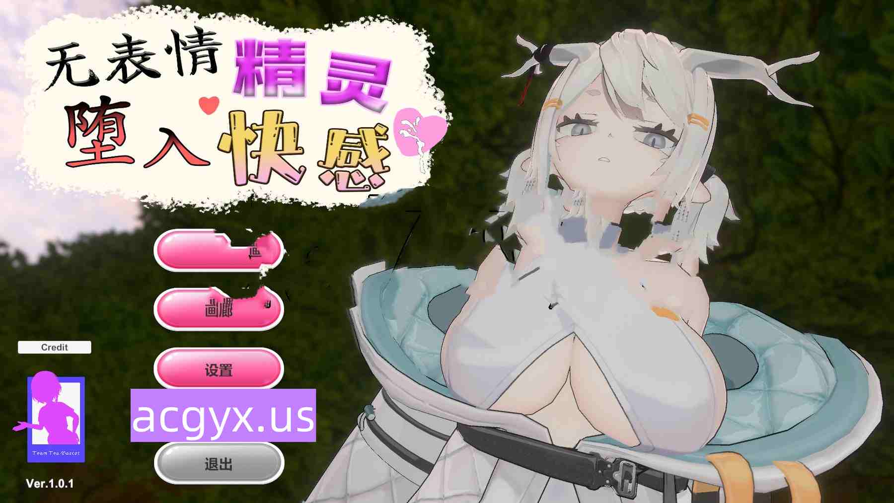 新作[日式SLG/精灵] 无表情精灵·堕入快感 v1.0.1 官中步兵版 [430M]-ACG游戏姬