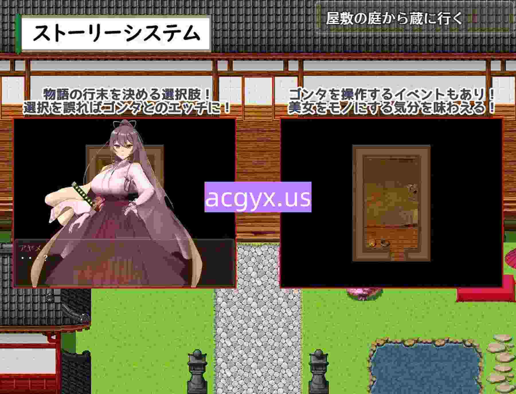 图片[5]-更新[卡牌RPG/战斗/动作] 武家女当家菖蒲的磨难 ～身体离不开刀与爱还有好色小鬼～ 武家女当主アヤメの受難 ～刀と愛と助平小僧から離れられない体～ v1.04 AI汉化版+全回想存档 [1.30G]-ACG游戏姬