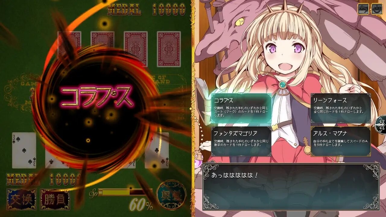 图片[3]-[扑克SLG/脱衣] 湿漉漉！特别盛会 しこぶるっ!DeluxeOccasion v1.02 AI汉化版+全回想存档 [540M]-ACG游戏姬