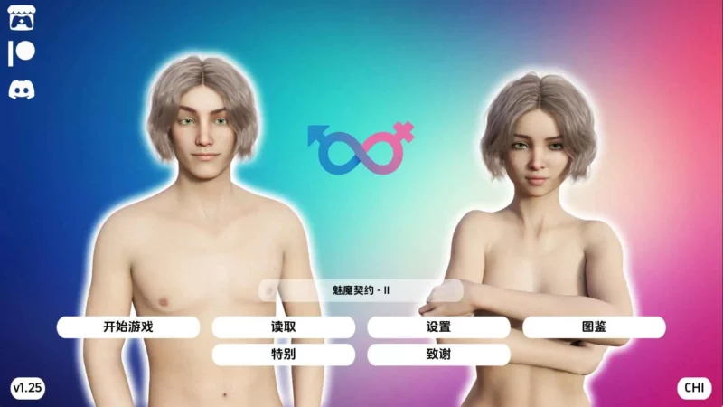 【欧美SLG/汉化/完结/更新】魅魔契约重制v1.25.0完结 官中版【PC+安卓/4.16G】-ACG游戏姬