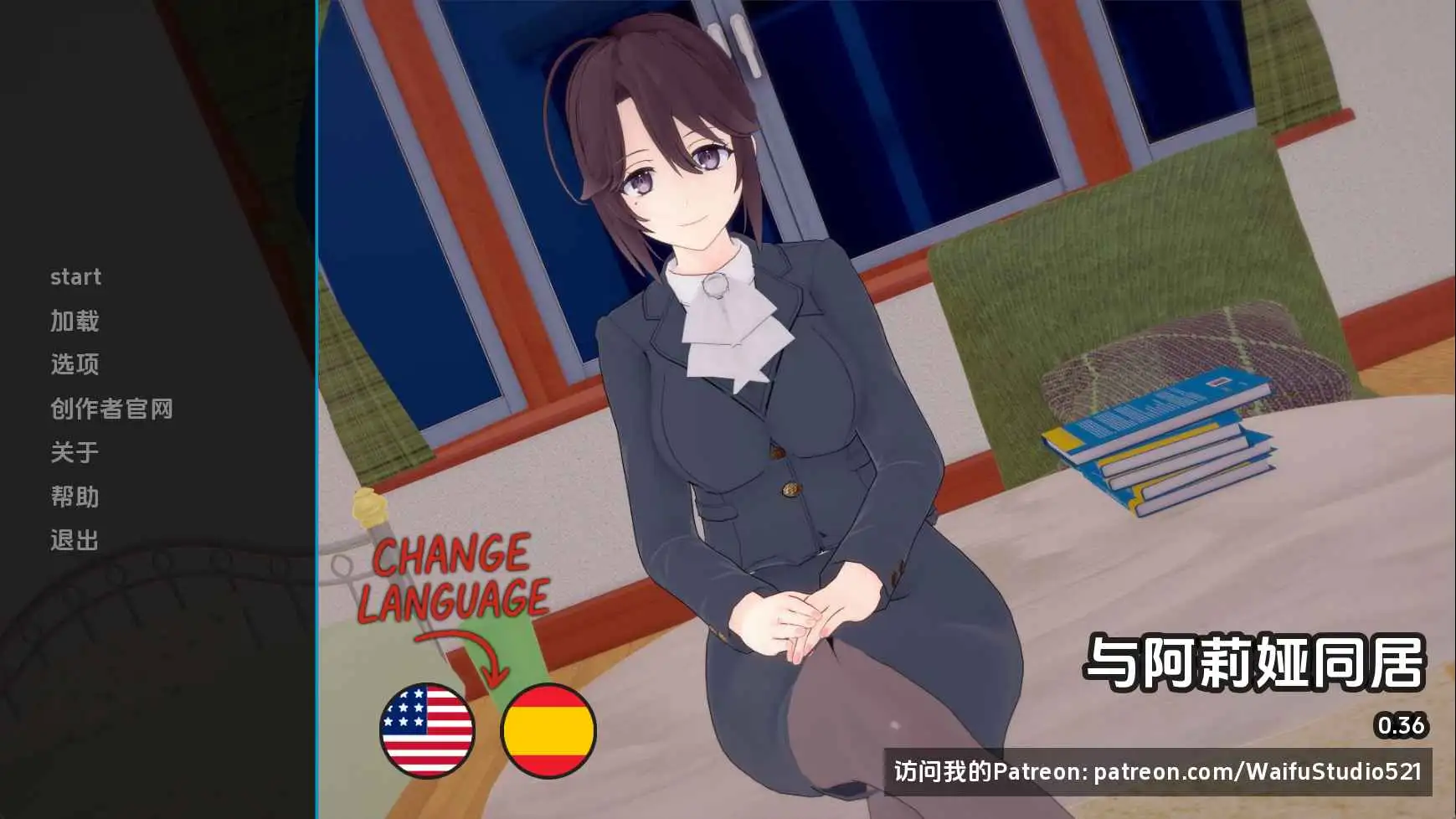 【日系/SLG/动态/更新】与阿尔雅一起生活v0.36 AI汉化版【PC+安卓/1.42G】-ACG游戏姬
