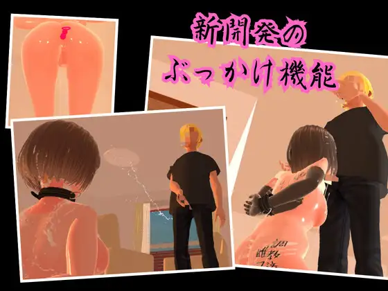 图片[2]-新作[互动3D/堕落] 配信同意合同 配信同意契約 正式版 [1.80G]-ACG游戏姬