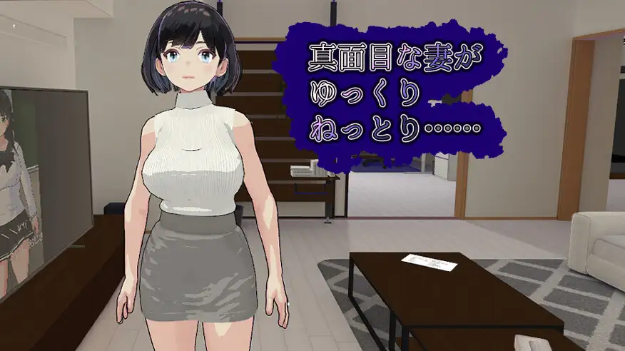 图片[2]-新作[模拟3D/NTR/强X] 妻子的守护神 妻の守り神 正式版+自带全回想 [1.30G]-ACG游戏姬